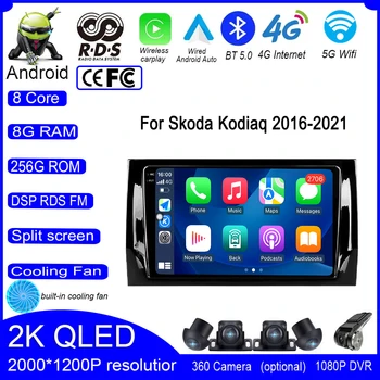 Android 13 для Skoda Kodiaq 2016-2021 Автомобильный радиоприемник Стерео Беспроводной Carplay Android Автонавигация GPS Изображение