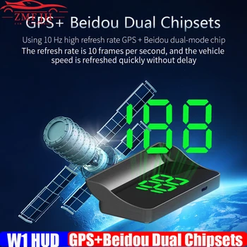 W1 KMH GPS Auto Car Speed HUD Головной Дисплей Спидометр Сигнализация для Всех Автомобилей Зарядное Устройство Проектор GPS + Beidou Двойные Наборы Микросхем Изображение