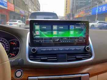 Автомагнитола Android 12 DVD-плеер для Nissan Teana J32 2008 - 2014 Автомобильный мультимедийный видео стерео GPS-навигация 2Din Головное устройство Изображение