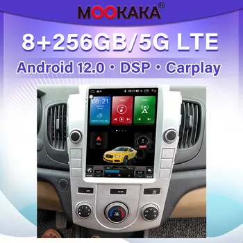 Для Kia Forte 2009-2016 Автомобильный мультимедийный плеер Android 11, Авторадио, GPS-навигация, Аудио Стерео Изображение