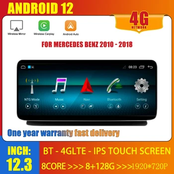 12,3-Дюймовый HD Сенсорный Экран Для Benz CLS W218 2011-2018 Android 12 Автомобильных Мониторов Carplay Стерео Speacker Радио Мультимедийный Плеер Изображение