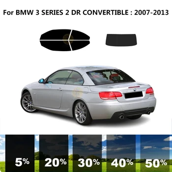 Комплект для УФ-тонировки автомобильных окон из нанокерамики для BMW 3 СЕРИИ E93 2 DR с ОТКИДНЫМ ВЕРХОМ 2007-2013 Изображение