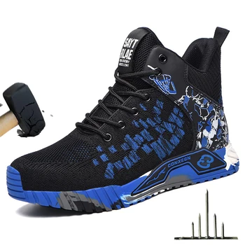 Мужская обувь со стальным носком с защитой от ударов, легкие защитные рабочие кроссовки, высокие нескользящие уличные защитные ботинки синего цвета Изображение