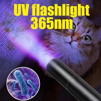 УФ-фонарик с длиной волны 365 нм, перезаряжаемый ультрафиолетовый свет, для обнаружения грибка у домашних животных, безопасный ультрафиолетовый фонарик, портативный УФ-свет Изображение