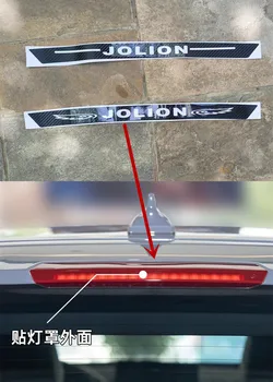 Карбоновый задний фонарь для стайлинга автомобилей Стоп-сигналы Стоп-сигналы Защитные чехлы 3D Для Haval Jolion 2021 2022 2023 Аксессуары 1ШТ Изображение