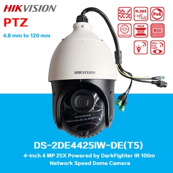 Купольная камера HIKVISION DS-2DE4425IW-DE (T5) с 4-дюймовым 4-мегапиксельным 25-кратным оптическим зумом на базе высокоскоростной ИК-сети DarkFighter Изображение