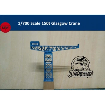 1/700 Масштаб 150 т Кран Glasgow ABS Модель Port Harbor Diorama Scene DIY CY801 2 шт./компл. Изображение
