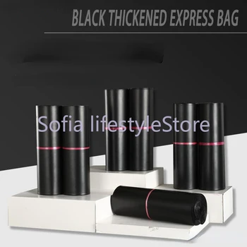 50шт Полиэтиленовые пакеты для экспресс-доставки одежды черного цвета с самоклеющимся уплотнением, водонепроницаемые почтовые пакеты для одежды, утолщенный пластиковый пакет, курьерская сумка Изображение