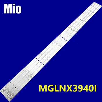 светодиодная лента подсветки 4шт для MASTER-G MGLNX3940I Изображение