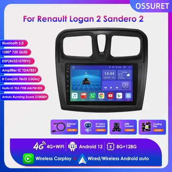 2 Din Радио Android 12 для Renault Logan 2 Sandero 2 2012-2019 Автомобильный Мультимедийный плеер Carplay GPS Navi BT Стерео RDS 4G DSP IPS Изображение