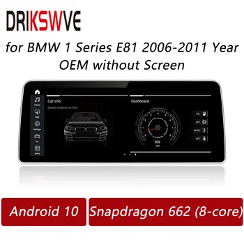 DRIKSWVE Android Auto Screen Snapdragon 662 8-Ядерный Мультимедийный Плеер Автомобильный Радиоприемник для BMW 1 Серии E81 E82 E87 OEM без Монитора Изображение