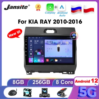 Jansite Android 12 Для KIA RAY 2010-2016 Автомагнитола 2Din Мультимедийный Видеоплеер Carplay Стерео Авторадио DVD Аудио Bluetooth RDS Изображение