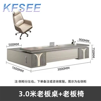 со стулом Kfsee, офисный стол длиной 300 см Изображение