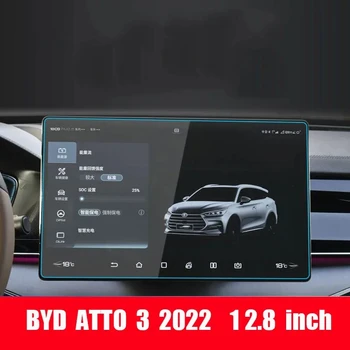 Для BYD ATTO 3 2022 12,8-дюймовый автомобильный центральный экран с GPS-навигацией, защитная пленка из закаленного стекла, аксессуары для интерьера Изображение