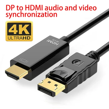 Видеоаудиокабель, совместимый с 4K DisplayPort/HDMI, DP Displayport-HD Адаптер для компьютера, ноутбука и монитора ТВ-проектора Изображение