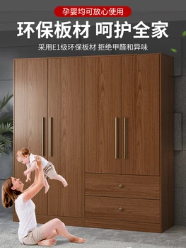Комбинированный шкаф для одежды с плоской дверью для съемного жилья в спальне, шкаф из массива дерева, шкаф для хранения Изображение