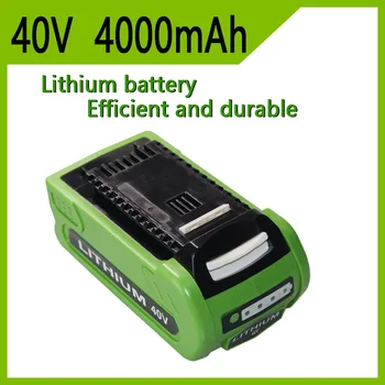 Аккумуляторная батарея для Greenworks 40 В 4000 мАч 29252,22262, 25312, 25322, 20642, 22272, 27062, 21242 Изображение