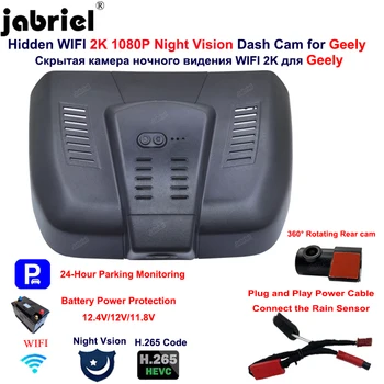 Подключи и Играй 2K 1440P/Full HD 1080P Авто WiFi Автомобильный Видеорегистратор Видеорегистратор Для Geely Monjaro Xingyue L KX11 2021 2022 2023 Dash Cam Изображение